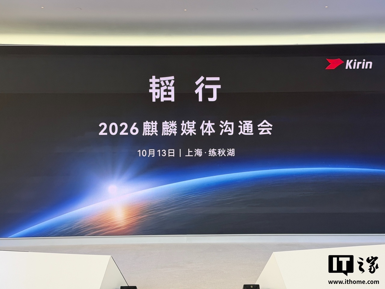 海星体育：2024年最值得关注的五大足球赛事 - 海星体育官网