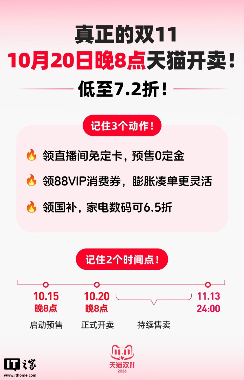 海星体育：2024年最值得关注的五大足球赛事 - 海星体育官网